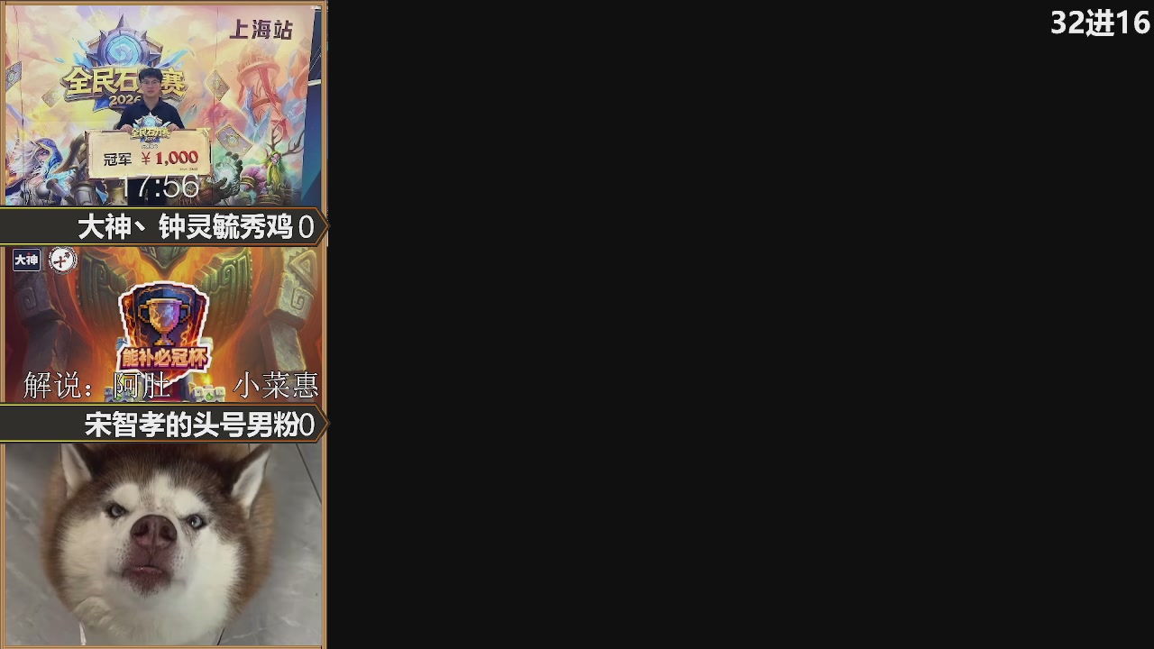 能补必冠