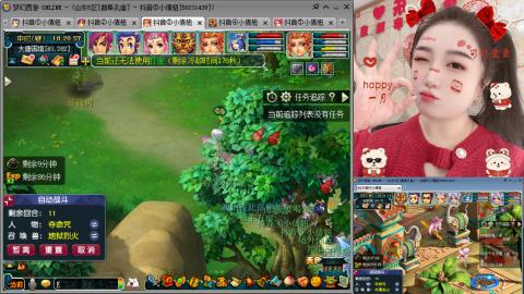 曲阜孔庙（青岛即墨姑娘）