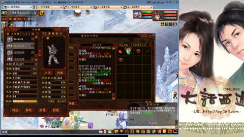 无属性16星8级穷奇