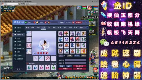 成就●心得●积分●进阶●神器●山河