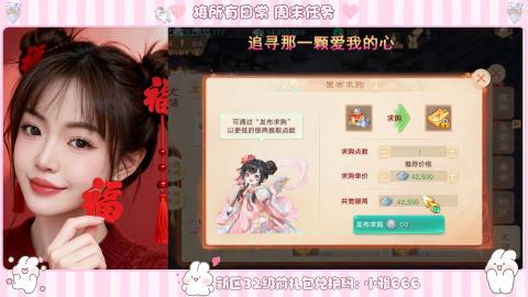新区专属码小雅666