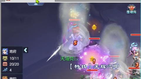 珍宝阁群雄