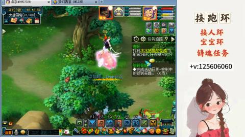 接跑环 接宠环 人环 接跑玉