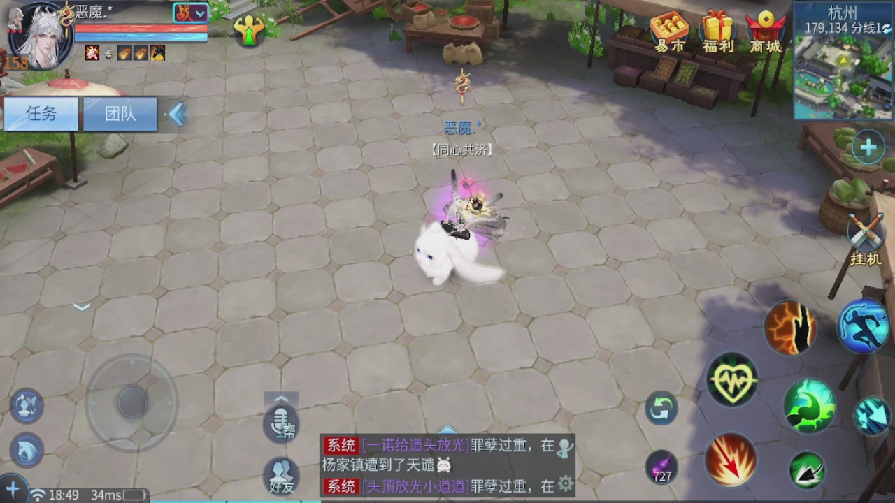 接托管 接团队打架