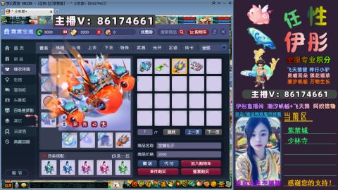 全服帮换帆板飞天舞飘带合鸣施法特效等积分