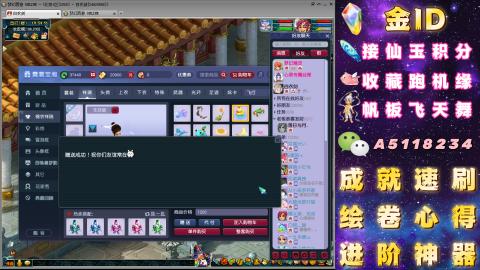 成就●心得●积分●进阶●神器●山河