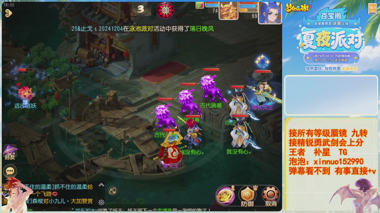 接蜃镜九转剑会TG 走起