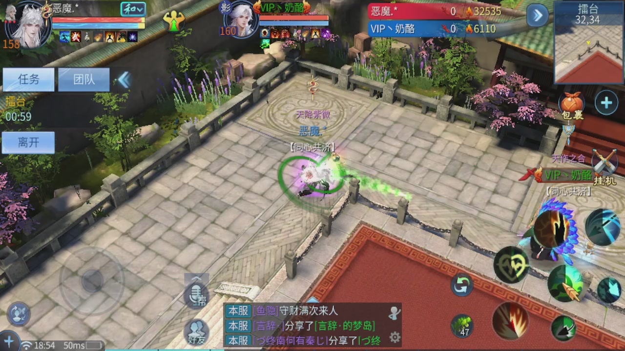接托管 接团队打架