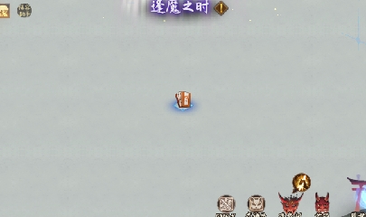 绝版晴明扇投放点