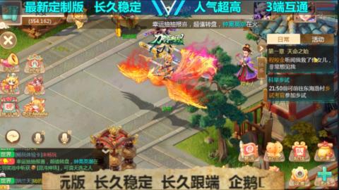 最新微变版 注册就送满累计充值