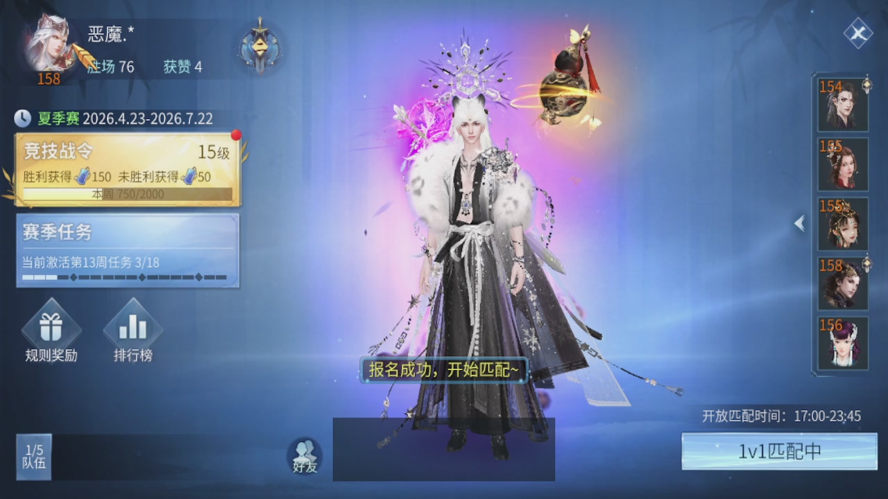 接托管 接团队打架