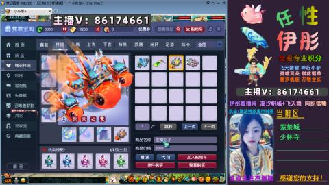 全服帮换帆板飞天舞飘带合鸣施法特效等积分