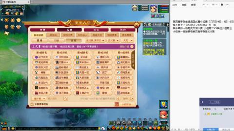 239联武神坛小组赛！