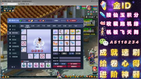成就●心得●积分●进阶●神器●山河