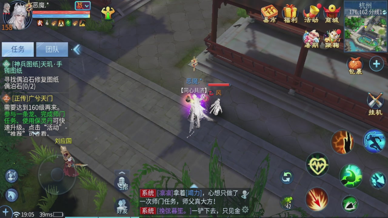接托管 接团队打架