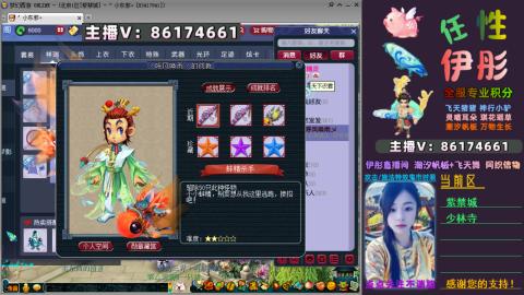 全服帮换帆板飞天舞飘带合鸣施法特效等积分