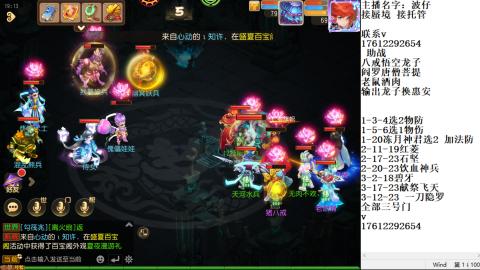 轻享服蜃境九转剑会天命妥关