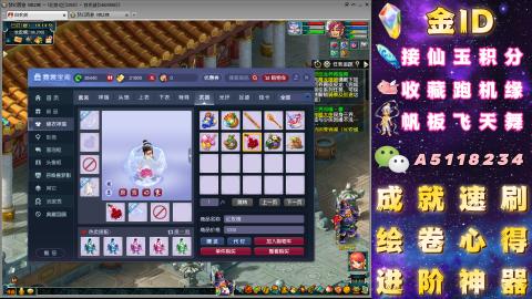 成就●心得●积分●进阶●神器●山河