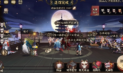 绝版晴明扇投放点