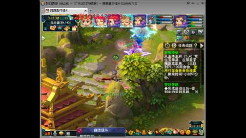 万绿湖4PT