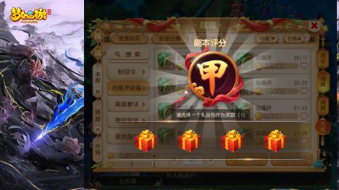 精锐菜鸡日常酱油九转托管