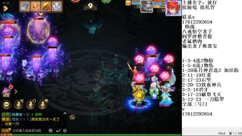 轻享服蜃境九转剑会天命妥关
