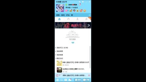 白衣胜雪找帮战达人