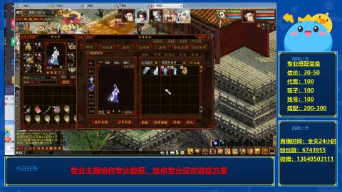 找号估价搭配