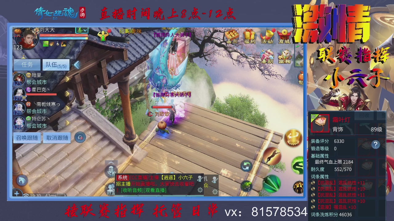 接托管升级