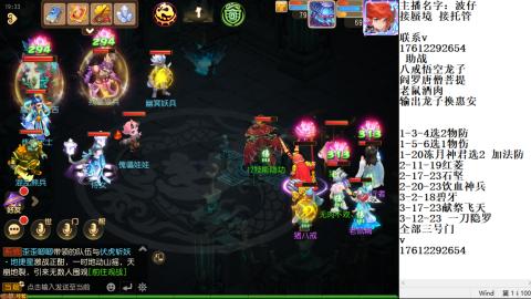 轻享服蜃境九转剑会天命妥关