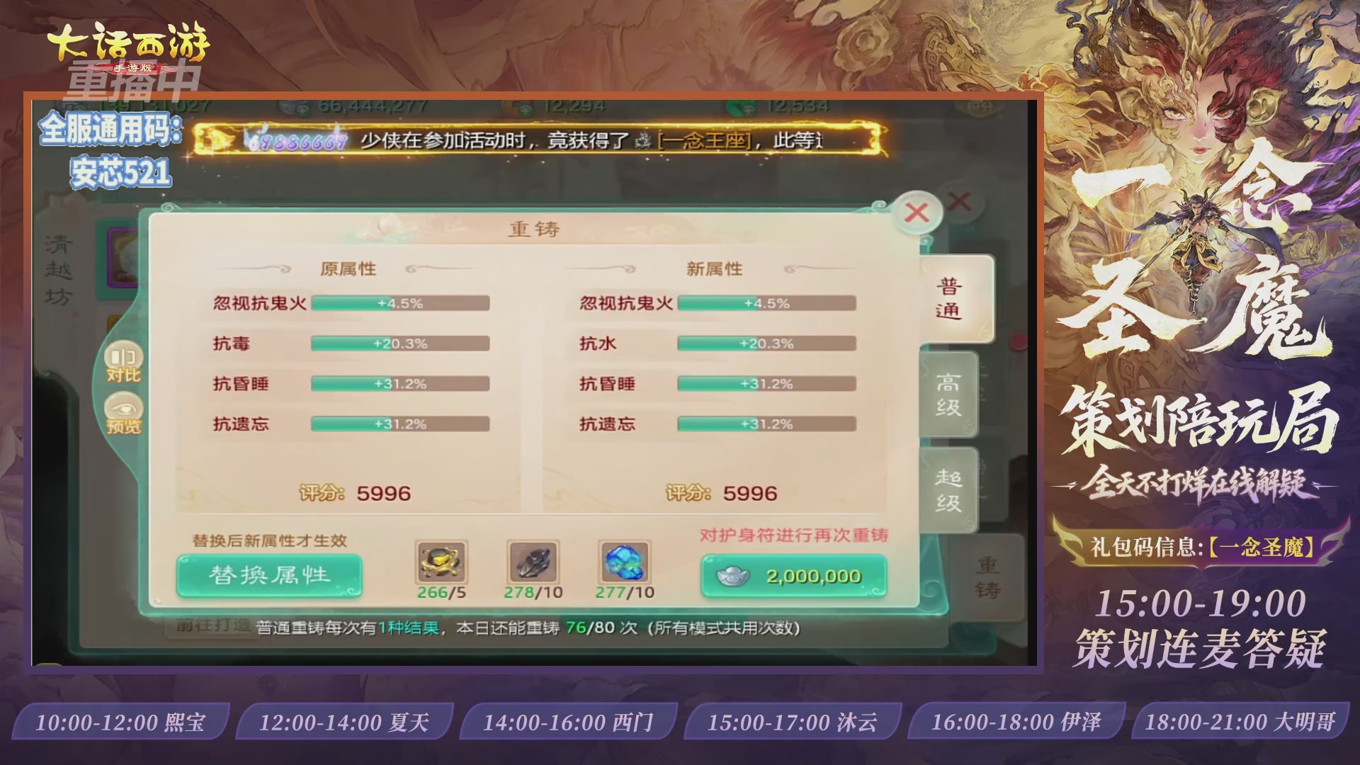 新资料片陪玩局，还有策划连线解答