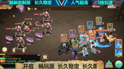 最新微变版 注册就送满累计充值