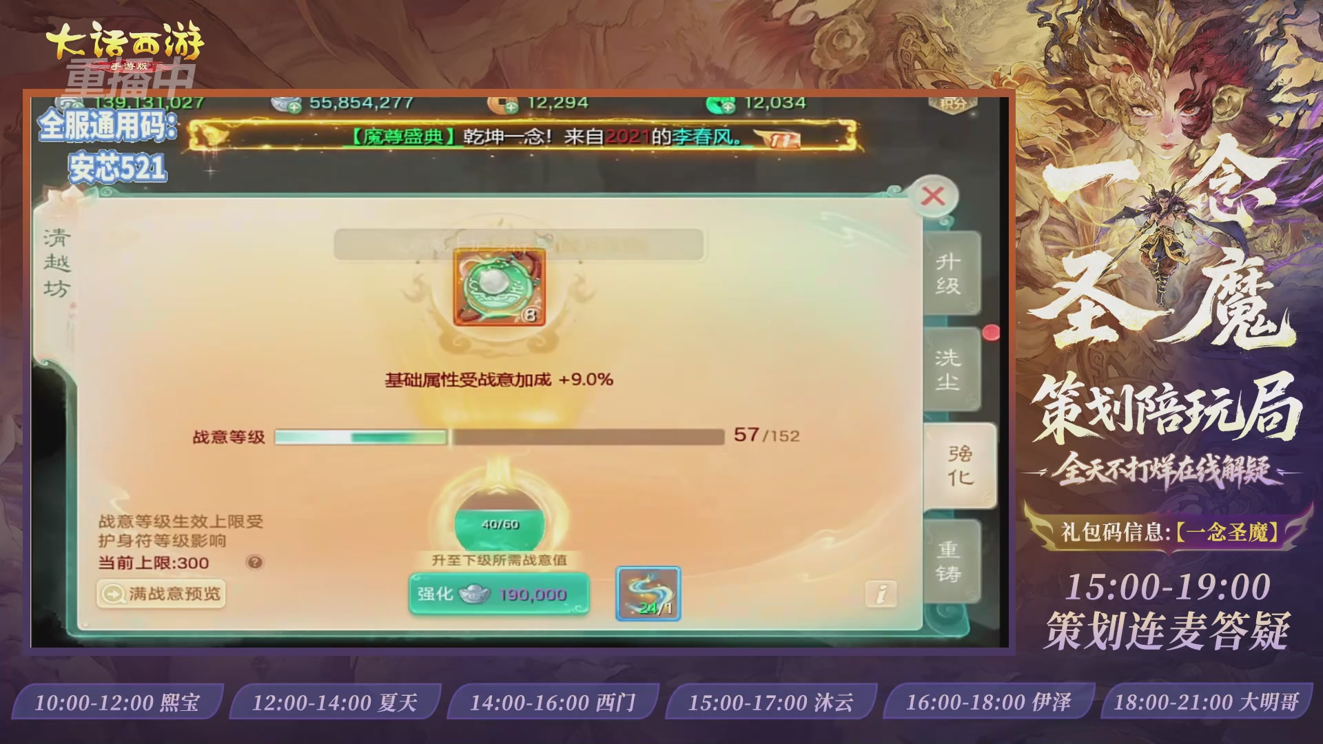 新资料片陪玩局，还有策划连线解答