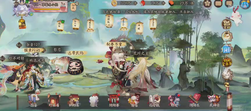 绝版晴明扇投放点