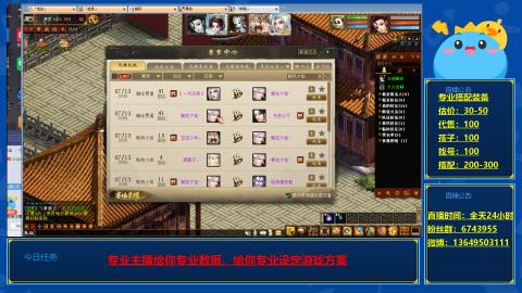 找号估价搭配