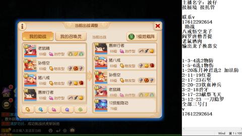 轻享服蜃境九转剑会天命妥关