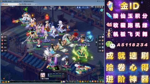 成就●心得●积分●进阶●神器●山河