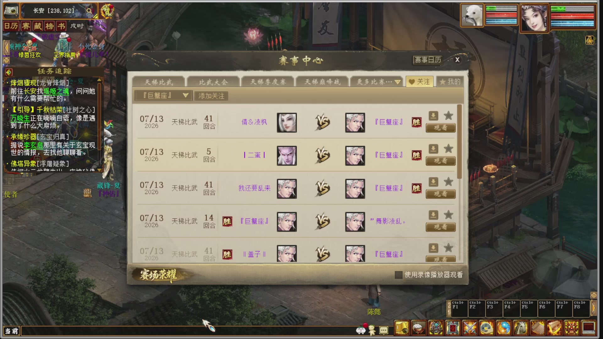解说比武大会