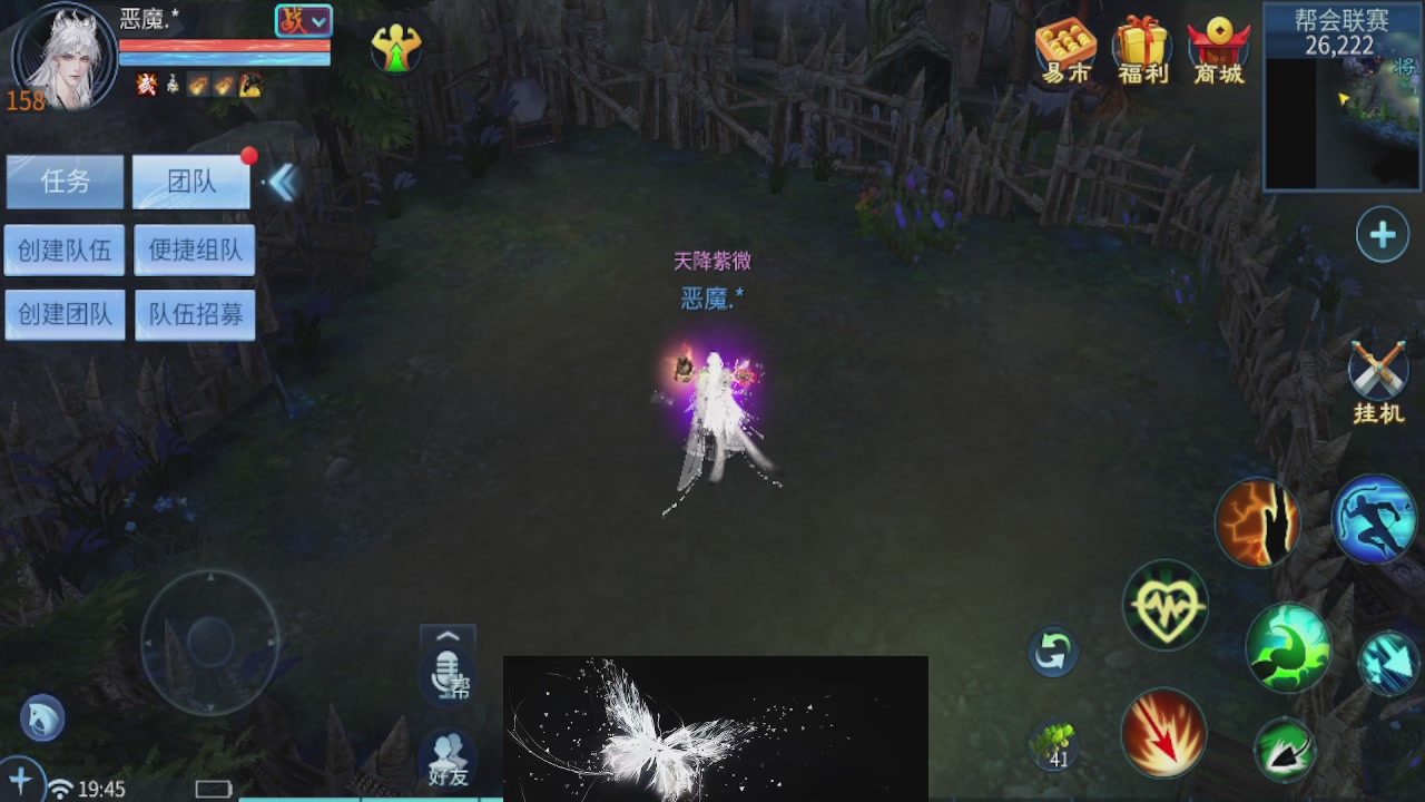 接托管 接团队打架