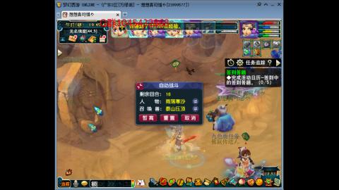 万绿湖4PT