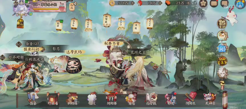 绝版晴明扇投放点