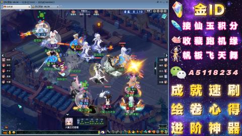 成就●心得●积分●进阶●神器●山河