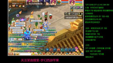 暴击流大唐4法
