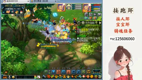 接跑环 接宠环 人环 接跑玉