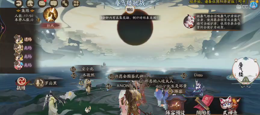 绝版晴明扇投放点