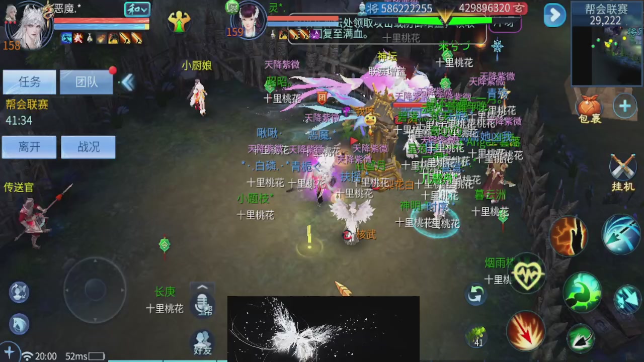 接托管 接团队打架