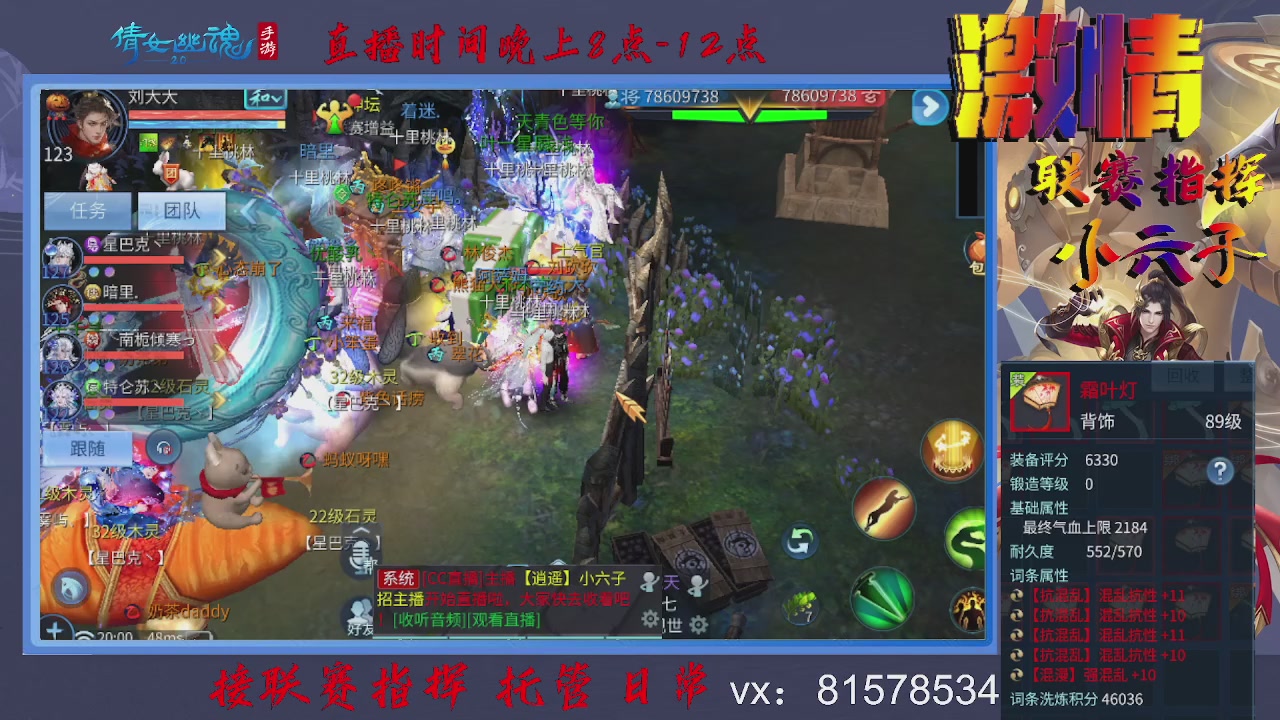 接托管升级