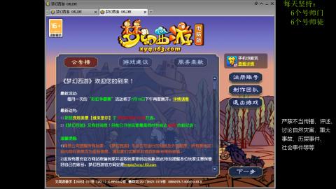 低端养号，枯燥养老，欢迎聊天