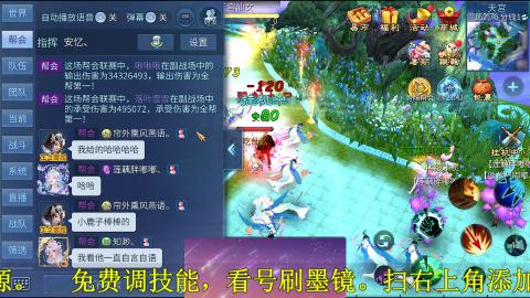背饰打造，账号托管