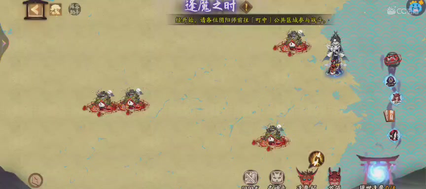 绝版晴明扇投放点